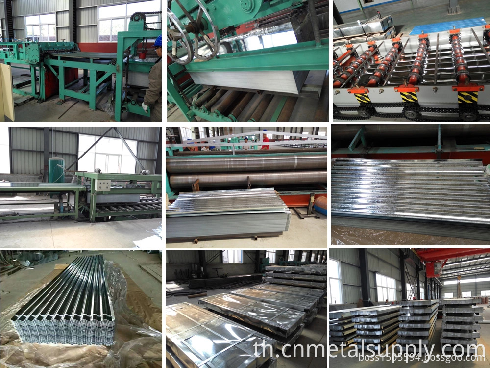 Corrugated Roofing Sheet